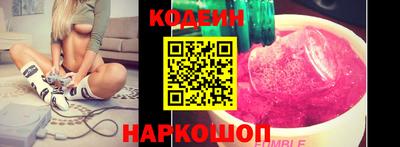 бутират Краснодар