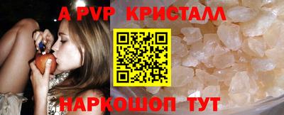 бутират Краснодар