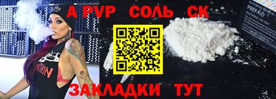 MDMA Краснознаменск