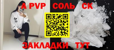 бутират Краснодар