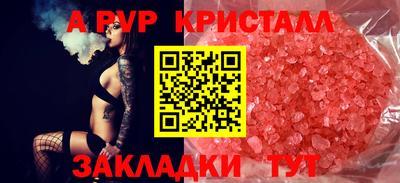 бутират Краснодар