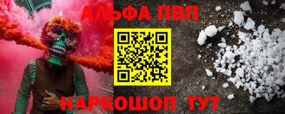 дистиллят марихуана Краснокаменск