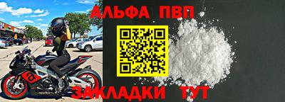 прущие крисы Апшеронск