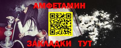 альфа пвп Кунгур