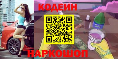 бутират Краснодар