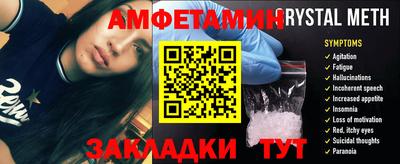MDMA Краснознаменск
