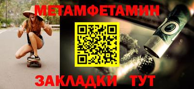 бутират Краснодар