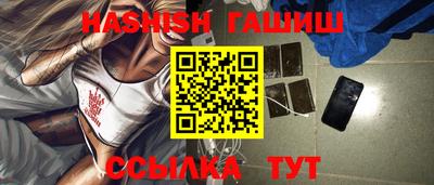 бутират Краснодар