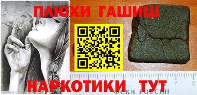 бутират Краснодар