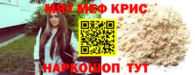 MDMA Краснознаменск
