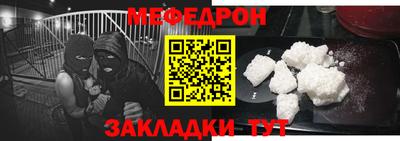 MDMA Краснознаменск