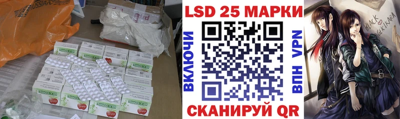 Лсд 25 экстази ecstasy  цены   Топки 