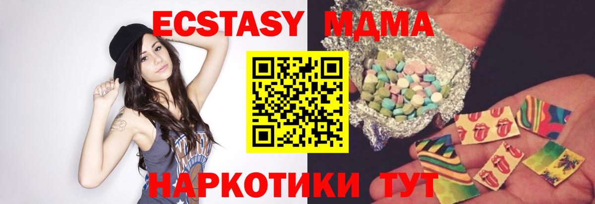 Топки  MDMA  MDMA VHQ  Вход с VPN  MDMA VHQ 