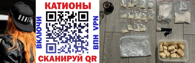 МЕФ мяу мяу  Топки 