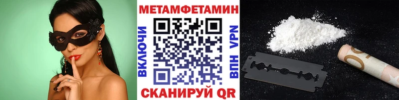 даркнет сайт  Топки  Метамфетамин кристалл 