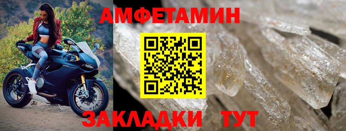 Первитин винт  Вход с VPN  Топки 