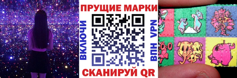 Марки 25I-NBOMe 1,5мг  хочу   Топки 