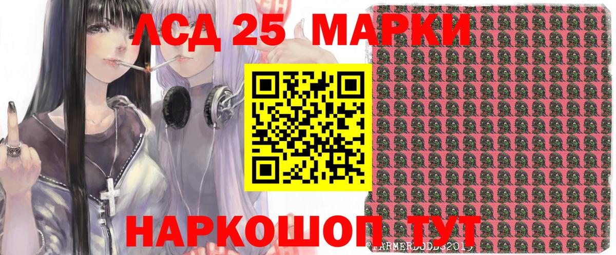 Марки N-bome  Топки  Наркотические марки 1,8мг 