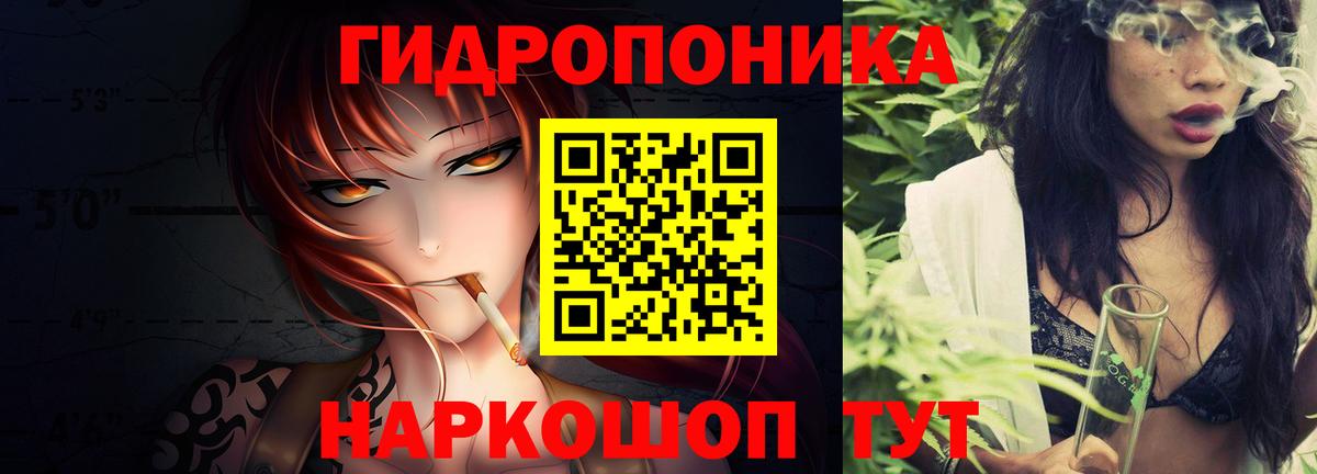 Марихуана White Widow  Бошки Шишки MAZAR  Вход с VPN  Марихуана Bruce Banner  Марихуана семена  Топки 