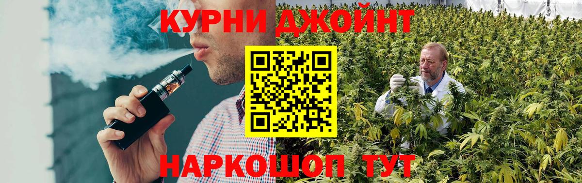 Конопля AK-47  Топки  Бошки Шишки Amnesia 